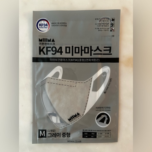 MIMA Premium Filter (KF94 Certified) BLACK/WHITE/GRAY/BEIGE Face Mask - Picture 6 of 11